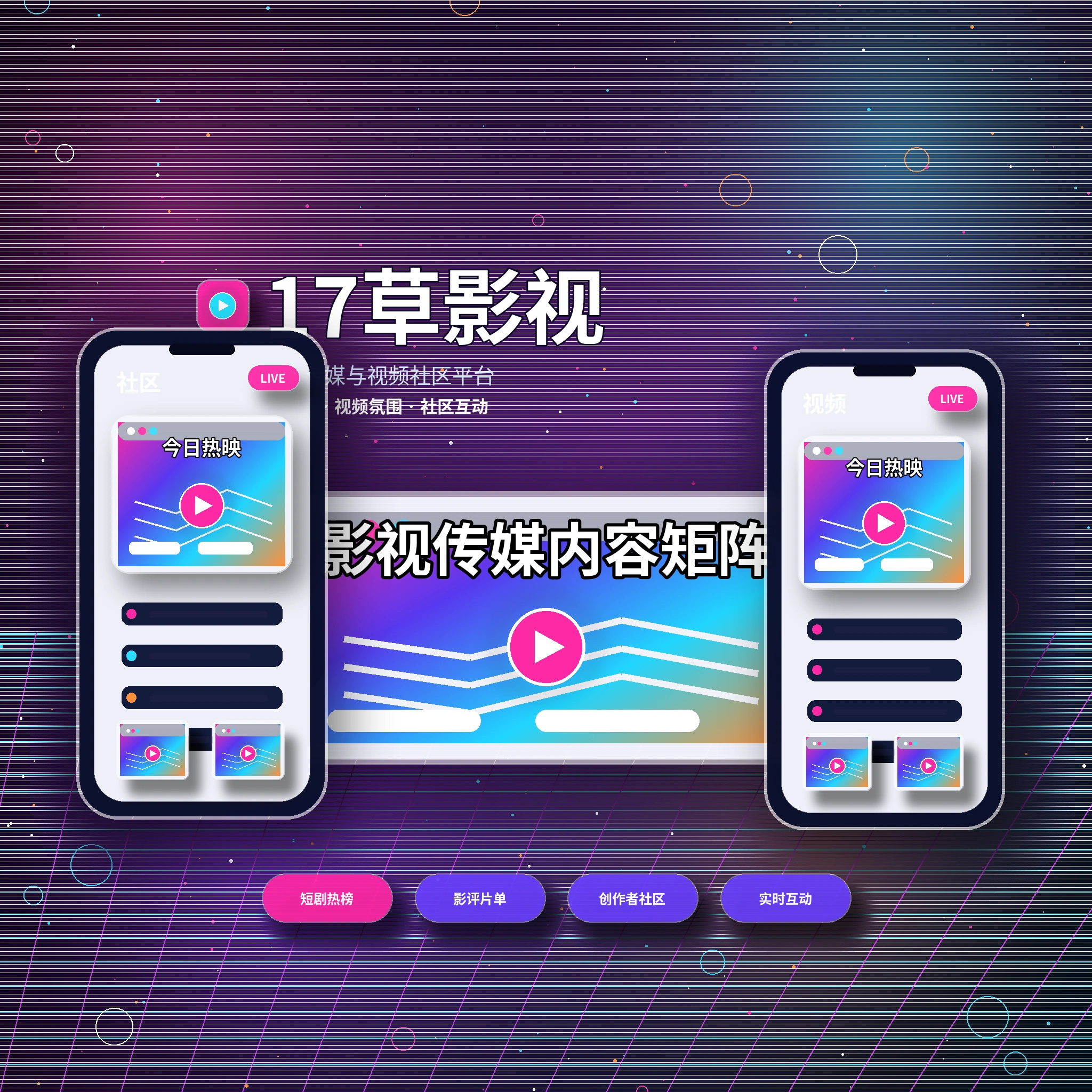 17c品牌介绍与发展方向