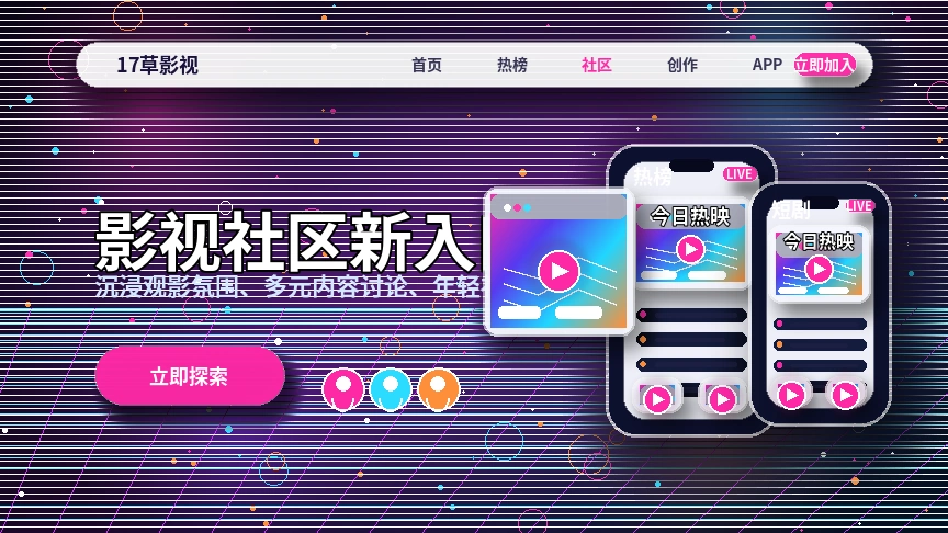 17c私信聊天服务入口